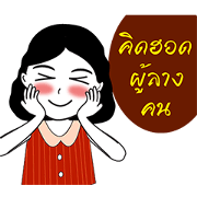 Kham Kaeo V.2