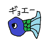 Original rare fish