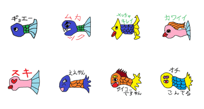 Original rare fish