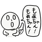 MOA chan