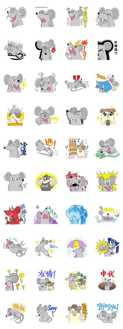 Mouse & Hamster