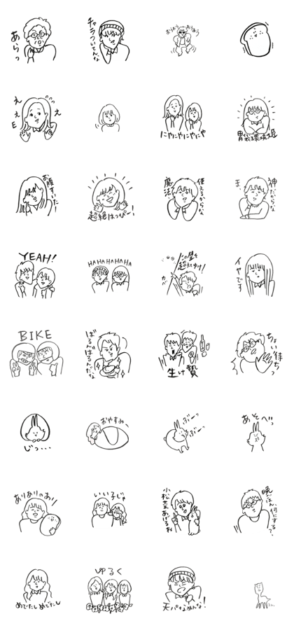 Mi-ri's life
