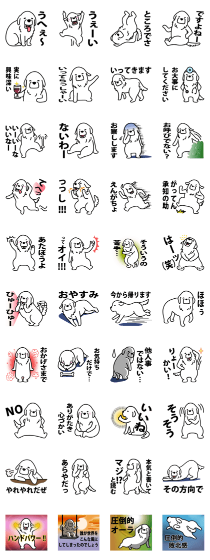 Great Great Pyrenees