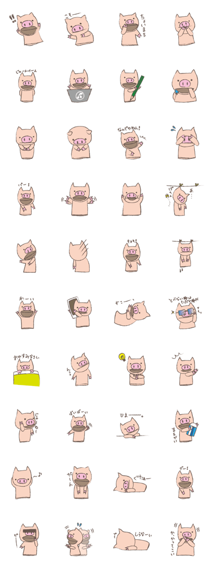 Pig Puppet