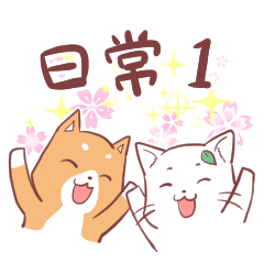 Japanese Dog&Taiwanese Cat-Daily lives 1