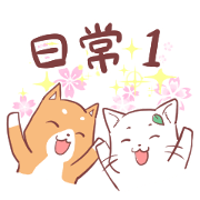 Japanese Dog&Taiwanese Cat-Daily lives 1
