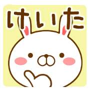 Fun Sticker gift to KEITA