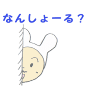 Usao Inaba -2