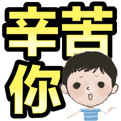 超實用彩色大字鮮豔花朵愛心女孩男孩花紋60
