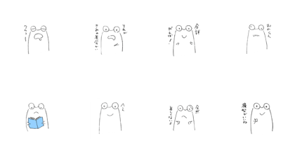 Architecture Frog