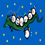 Small seven beans