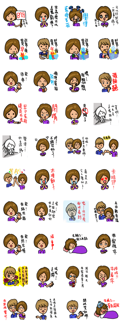 Short hair Ouyang2