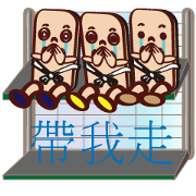 PonPonSweet Part2(Taiwan Macaron)