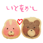 beautiful Sweets Japan ancient languages