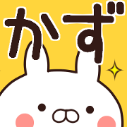 kazu name Sticker1