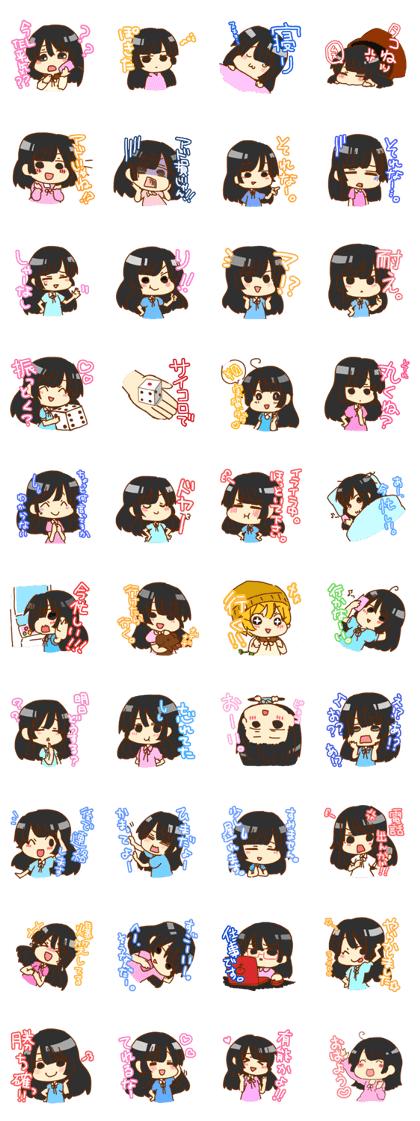 A Sticker of a girl who likes card games