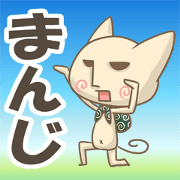 Guru Cat & Rabbit 10