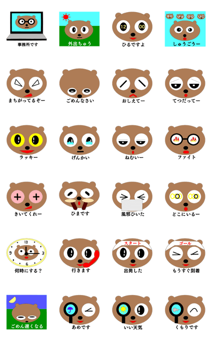 Eyes say things like mouth 2