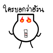 square khondee v.2
