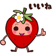 More move! The feeling of a strawberry 3