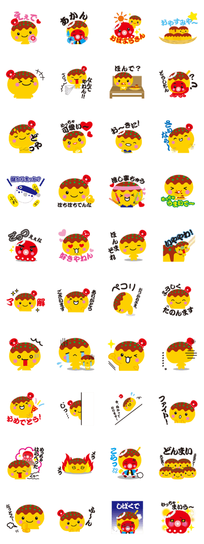 TAKOYAKI NO TAKOBO