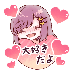 かわいい女の子のラブなスタンプv Line スタンプ Line Store かわいい女の子のラブなスタンプv Line スタンプ Line Store