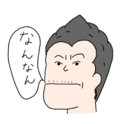 Repeat "Nannan"