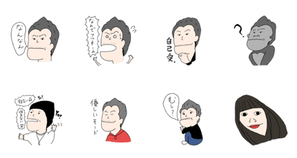 Repeat "Nannan"