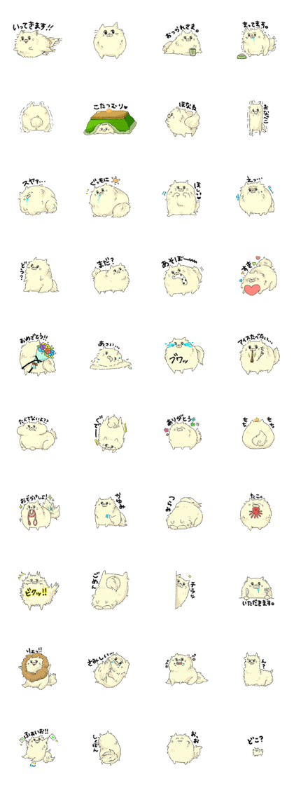 pomeko