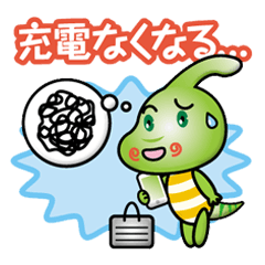 はたらくパラサウさん パラサウロロフス Line スタンプ Line Store