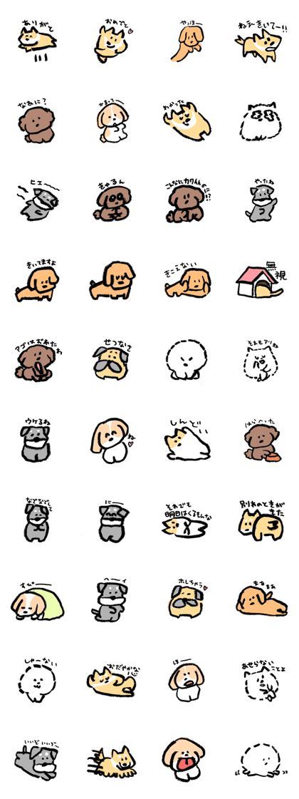 mokmokdog