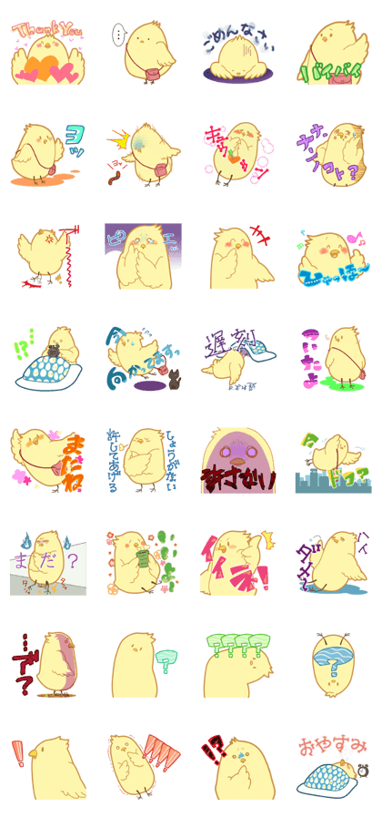 Surreal chick sticker