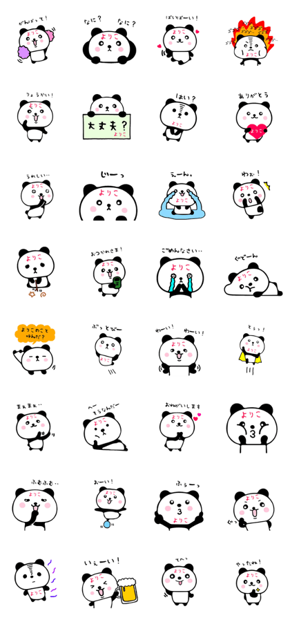 Yoriko's Sticker