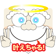 Big Face Balloon-God