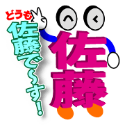 SATO man!