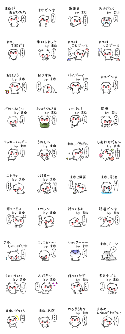 Mayuchan neko sticker
