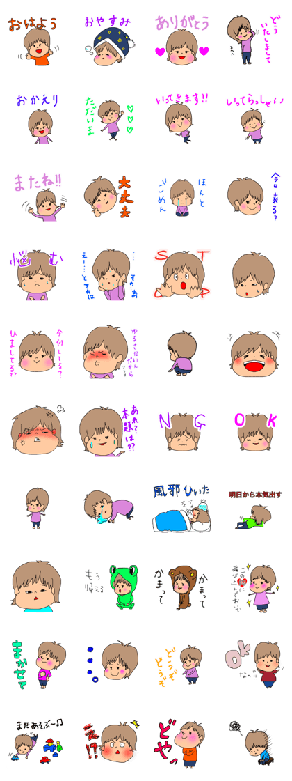 busakawa*nitijo