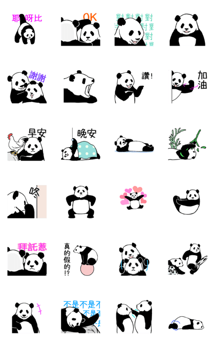 High speed panda(TW)