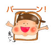 tukushinbo family
