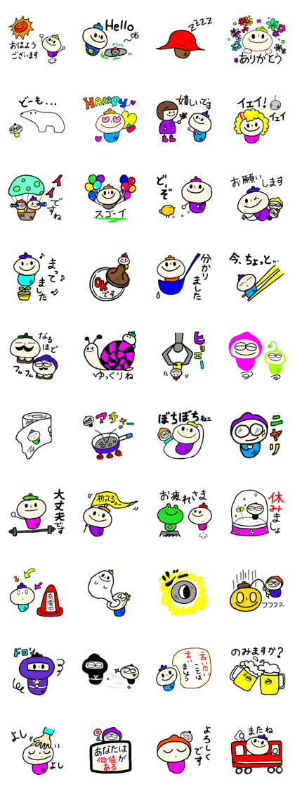 minokko2