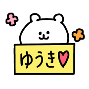 name yuuki