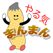 Reaction of the Natsuo