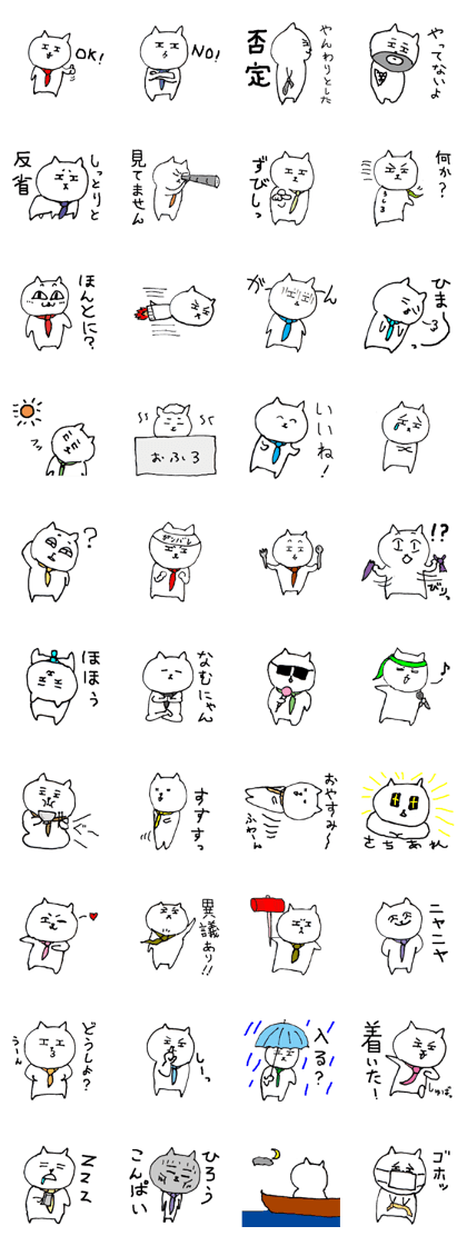 Carefree TieCat