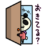 Word of a panda