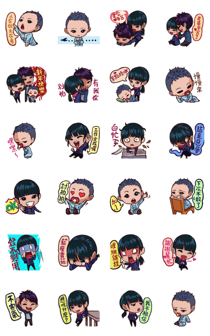 Guanyu small family