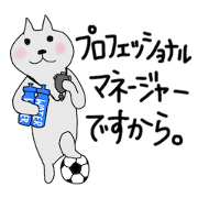 Football Manager Sticker