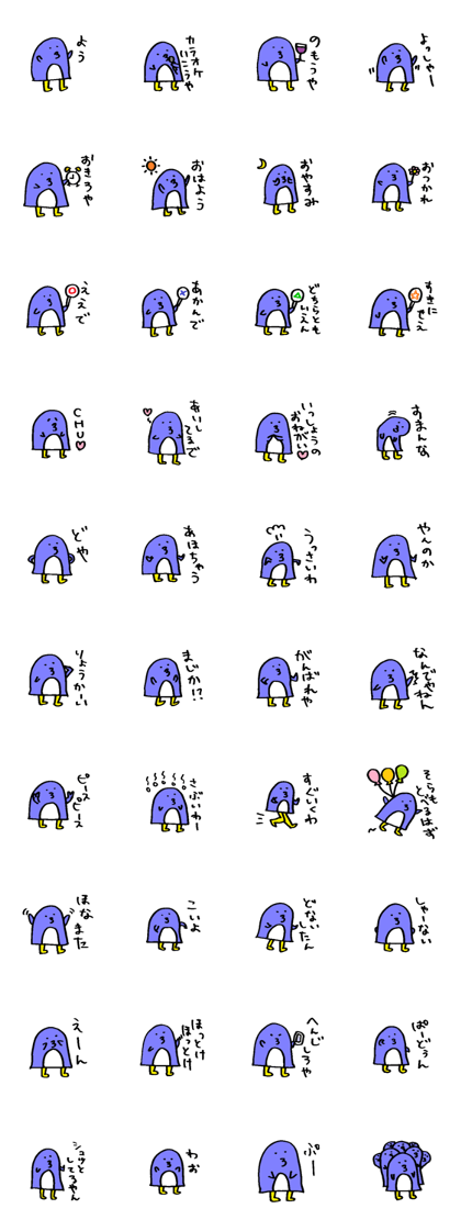 The Flightless Bird