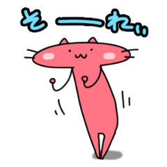 Nekotarosan sticker