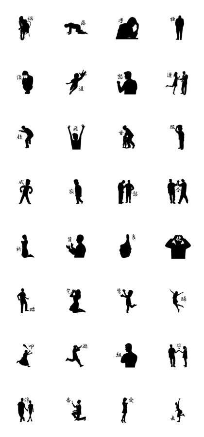 Emotion silhouette Sticker