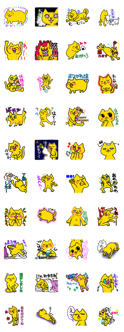 Cute yellow cat sticker